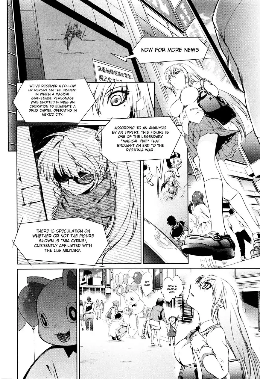 Mahou Shoujo Tokushuusen Asuka Chapter 1 24